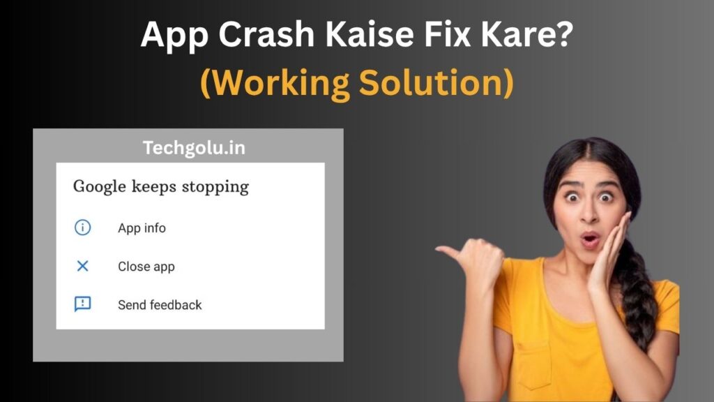 App Crash Kaise Fix Kare? (Working Solution)