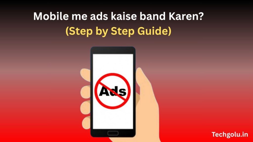 Mobile me ads kaise band Karen? (Step by Step Guide)