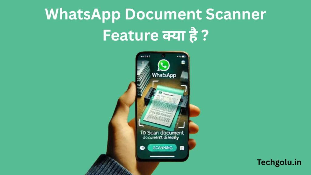 WhatsApp Document Scanner Feature क्या है ?