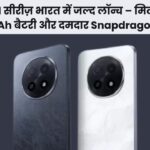 Oppo F31 सीरीज़ भारत में जल्द लॉन्च – मिल सकती है 7,000mAh बैटरी और दमदार Snapdragon प्रोसेसर