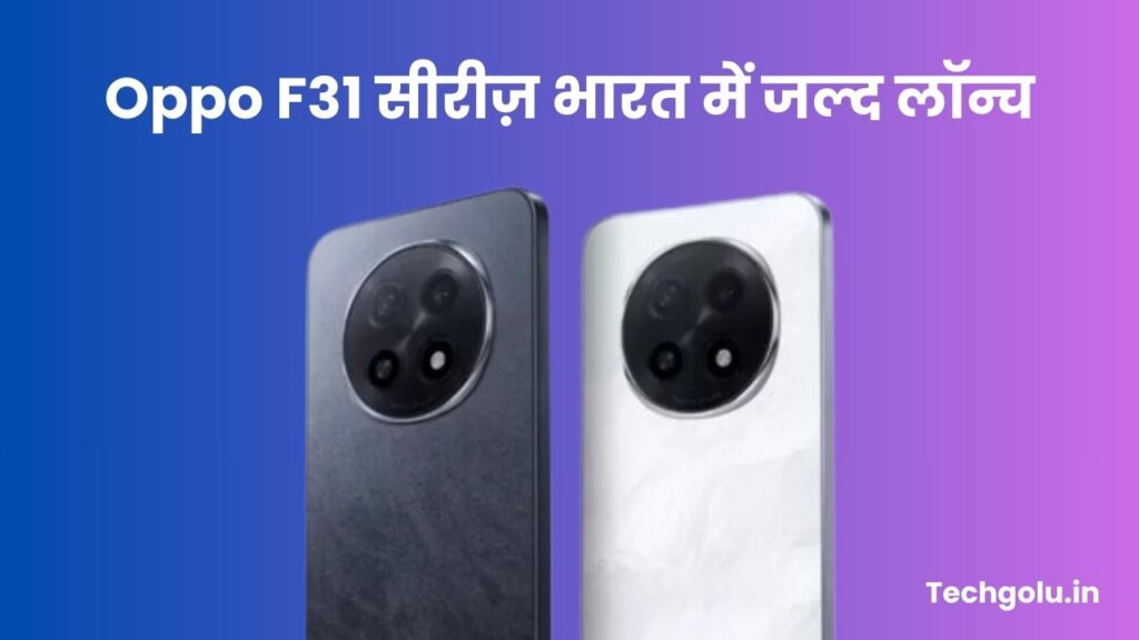 Oppo F31
