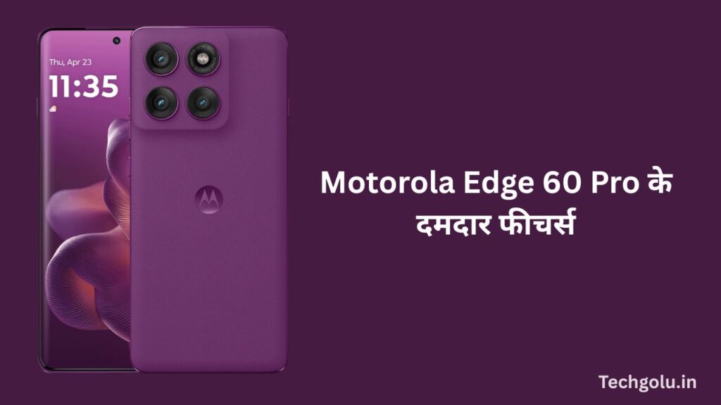 Motorola Edge 60 Pro के दमदार फीचर्स