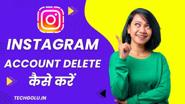 Instagram Account Delete Kaise Kare 2025
