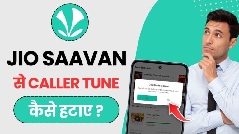 Jio saavan Se Caller Tune Kaise Hataye 2025