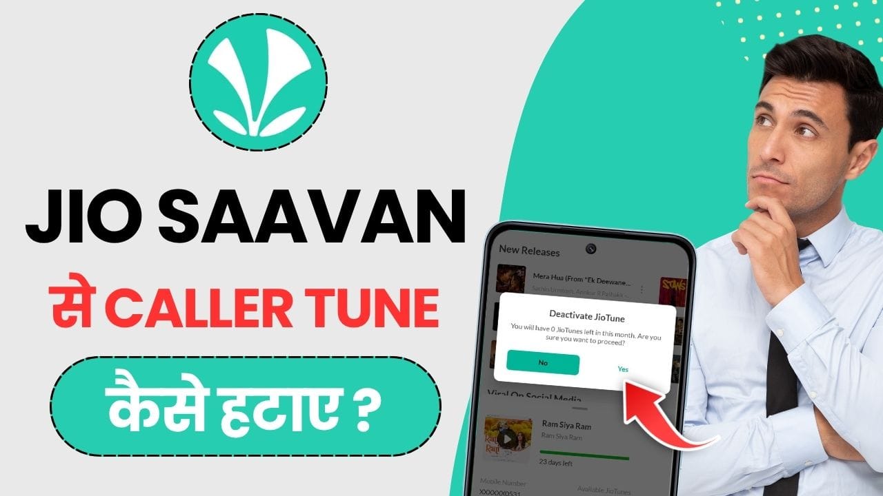 Jio saavan Se Caller Tune Kaise Hataye 2025