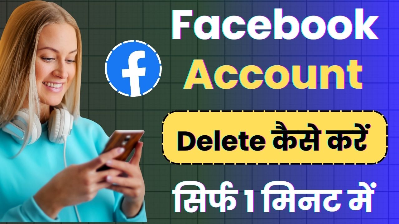 Facebook Account Delete Kaise Kare 2025