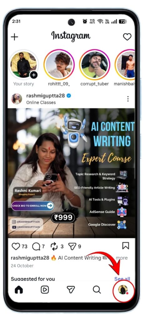 Instagram Par Online Hote Hue Bhi Offline Kaise Dikhe 2025