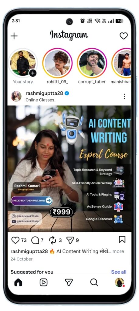 Instagram Par Online Hote Hue Bhi Offline Kaise Dikhe 2025