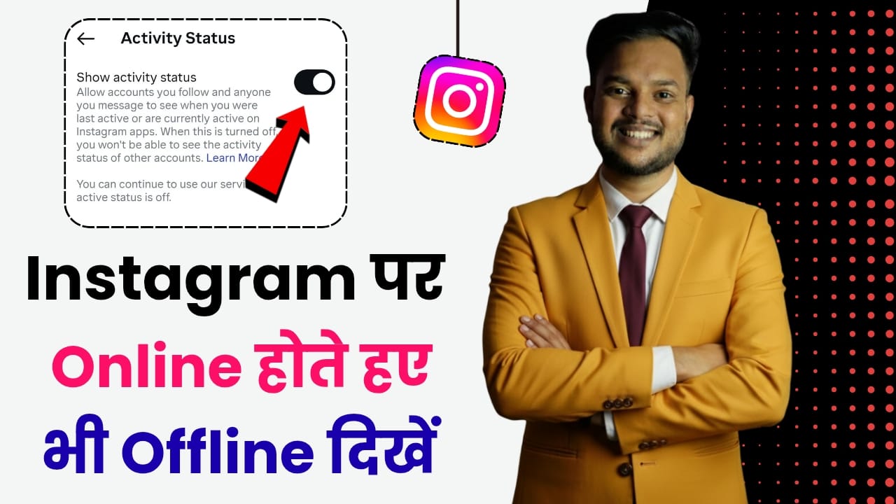 Instagram Par Online Hote Hue Bhi Offline Kaise Dikhe 2025