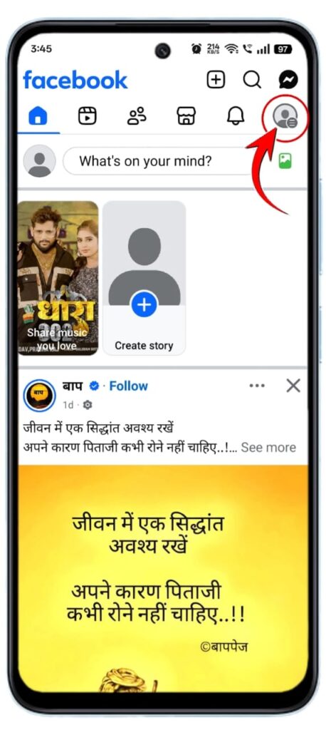 Facebook Account Delete Kaise Kare 2025