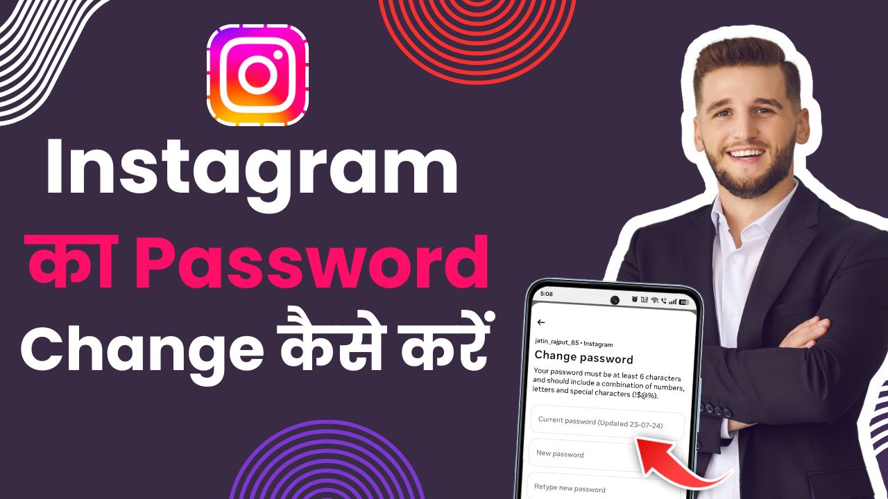 Instagram Ka Password Kaise Change Kare 2025