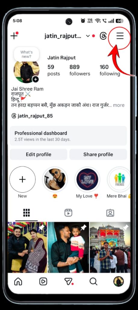 Instagram Ka Password Kaise Change Kare 2025